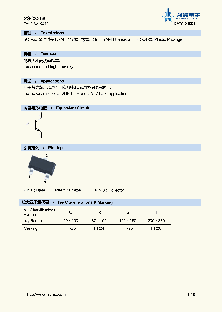 2SC3356_8987470.PDF Datasheet