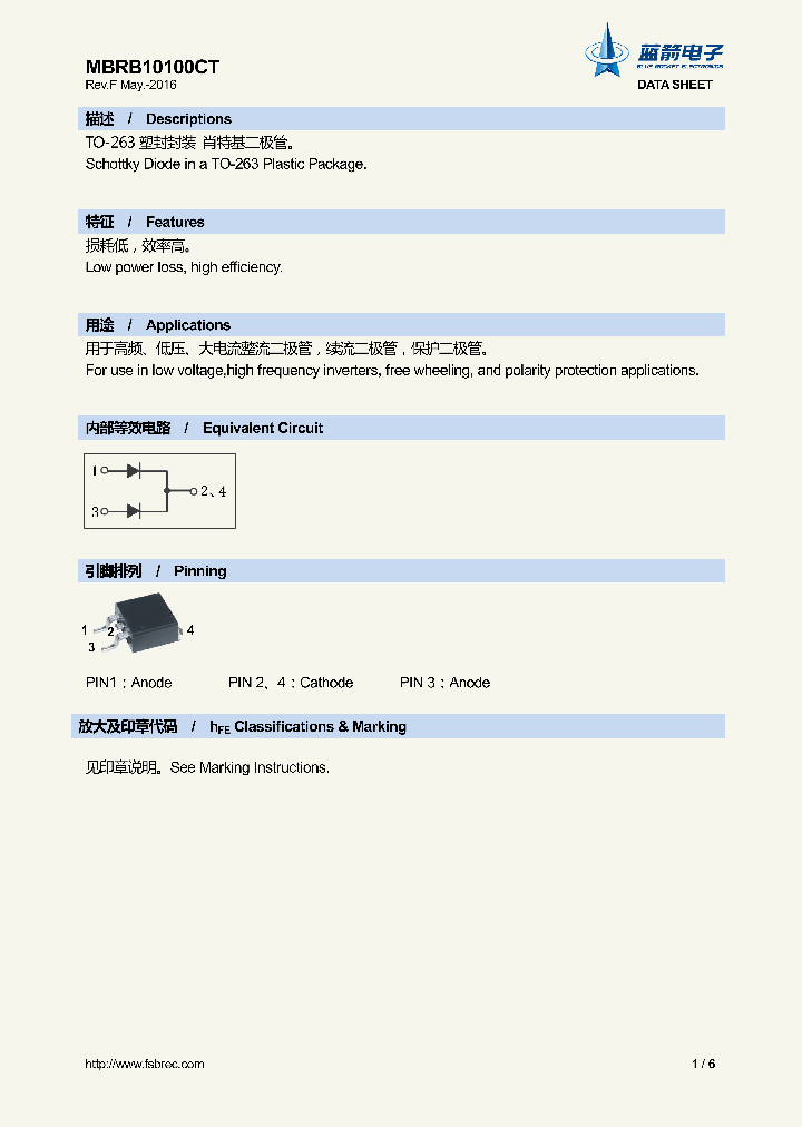 MBRB10100CT_8987883.PDF Datasheet