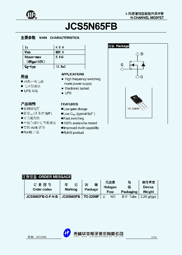JCS5N65FB_8989122.PDF Datasheet