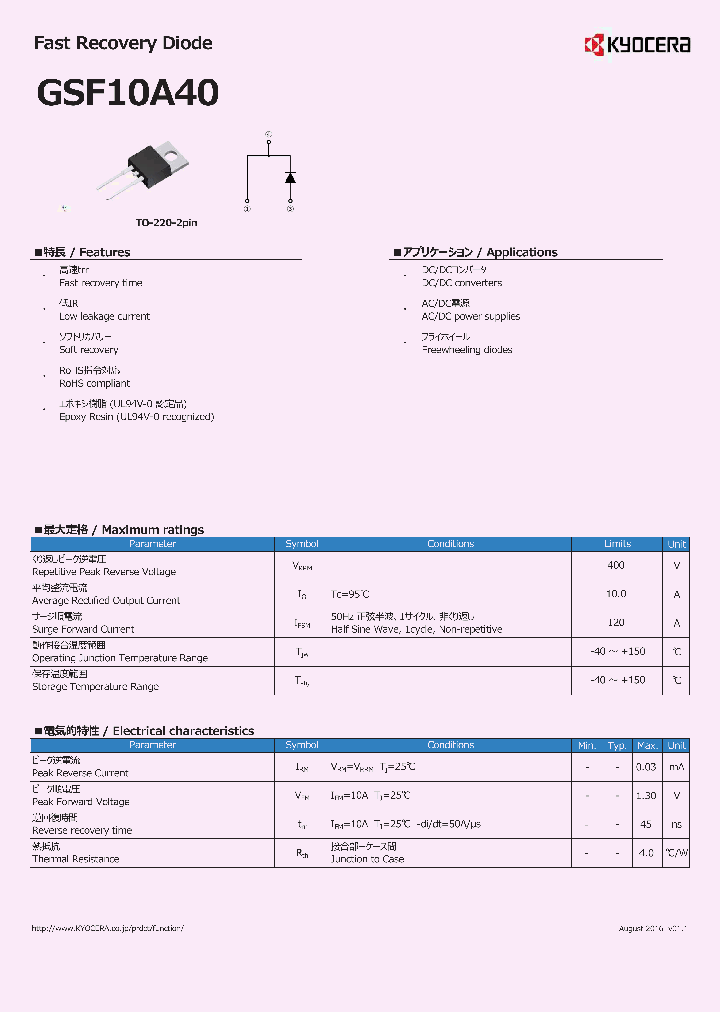 GSF10A40_8991735.PDF Datasheet