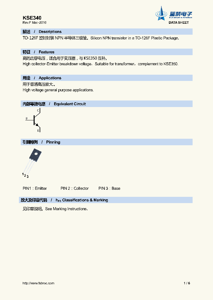 KSE340_8992794.PDF Datasheet