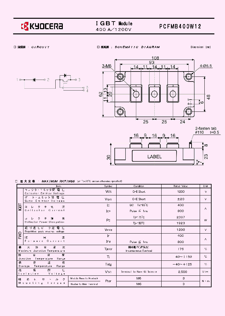 PCFMB400W12_8993617.PDF Datasheet
