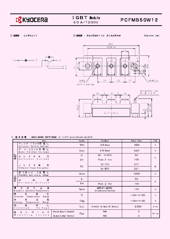 PCFMB50W12_8993621.PDF Datasheet