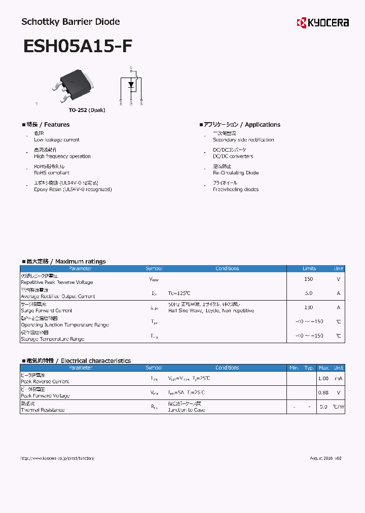 ESH05A15-F_8994051.PDF Datasheet