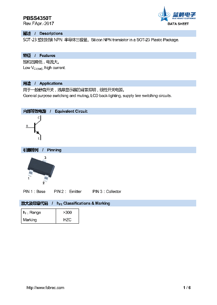 PBSS4350T_8994317.PDF Datasheet