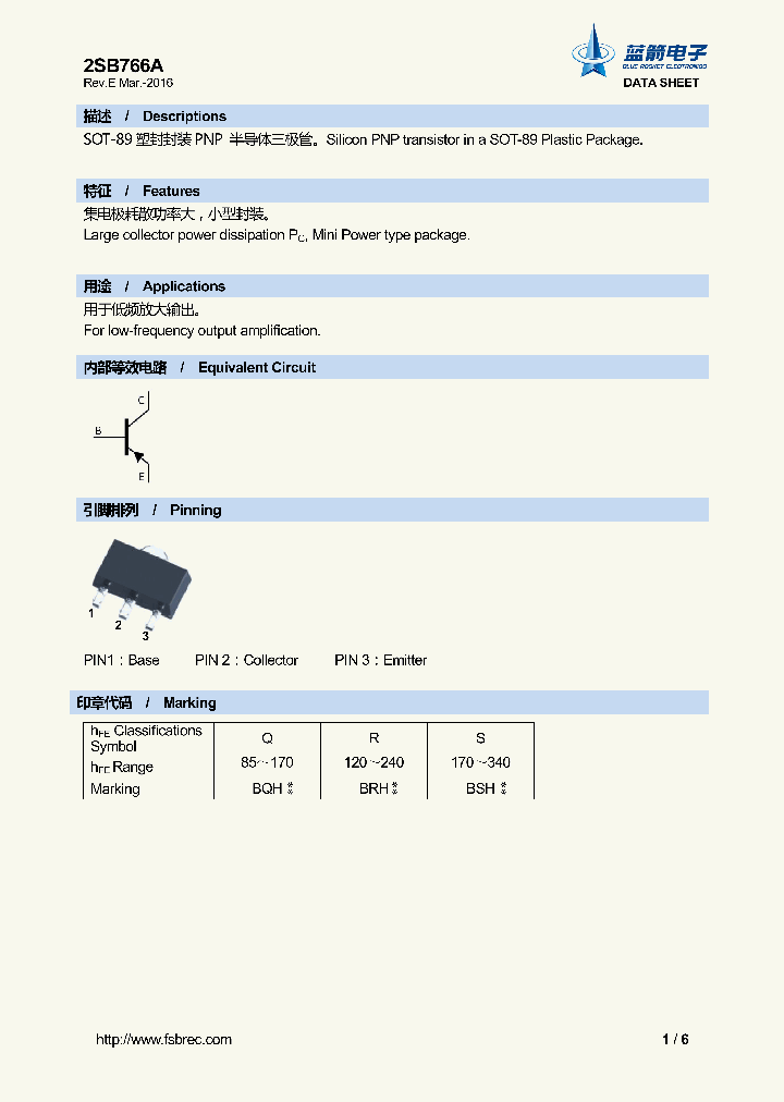 2SB766A_8994852.PDF Datasheet