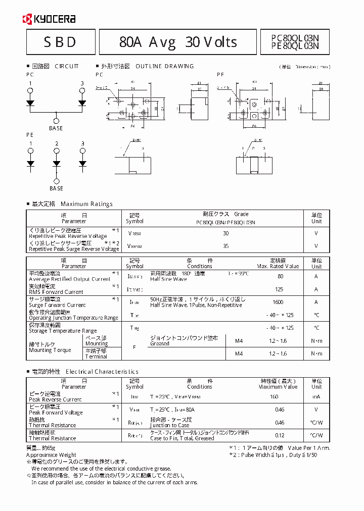 PC80QL03N_8995506.PDF Datasheet
