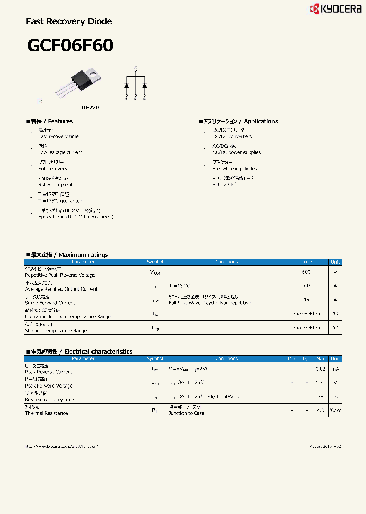 GCF06F60_8996565.PDF Datasheet
