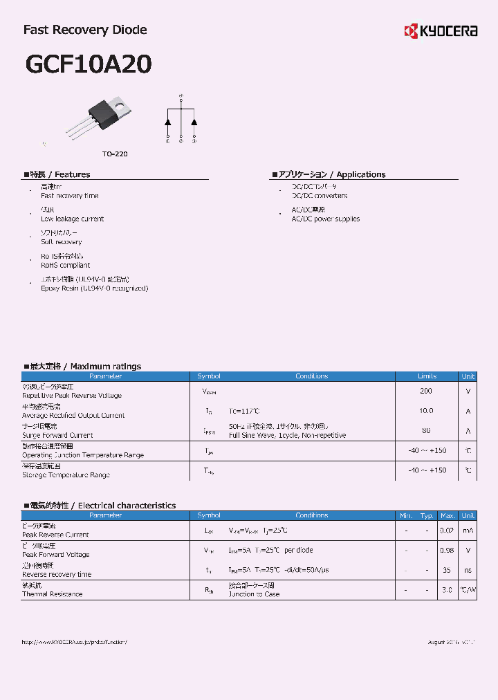 GCF10A20_8996566.PDF Datasheet