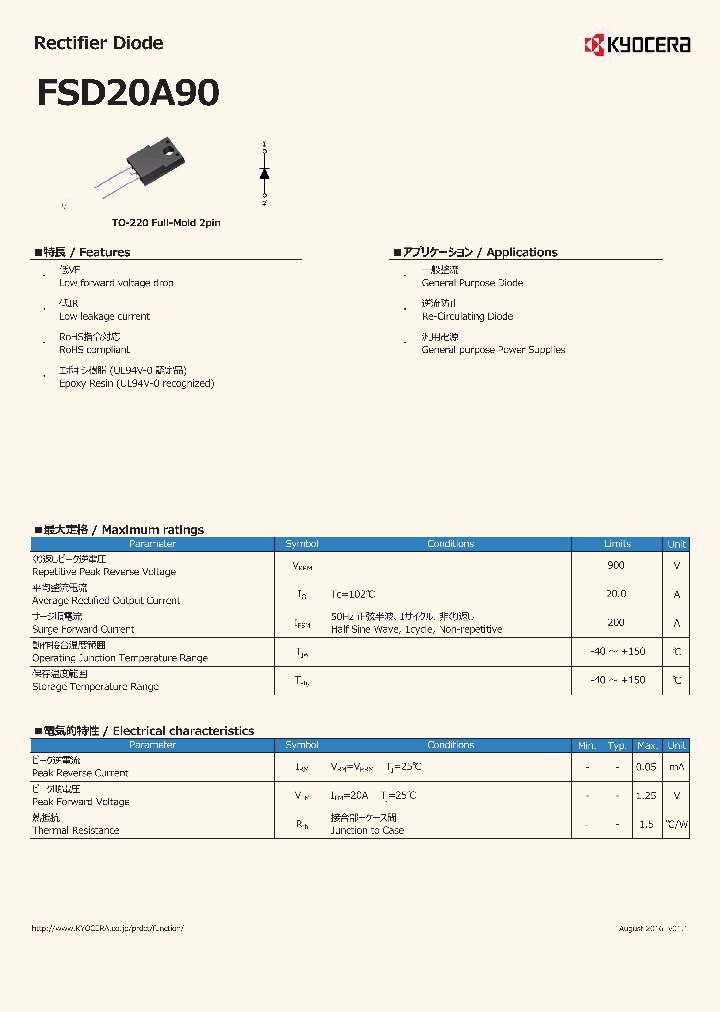FSD20A90_8998617.PDF Datasheet