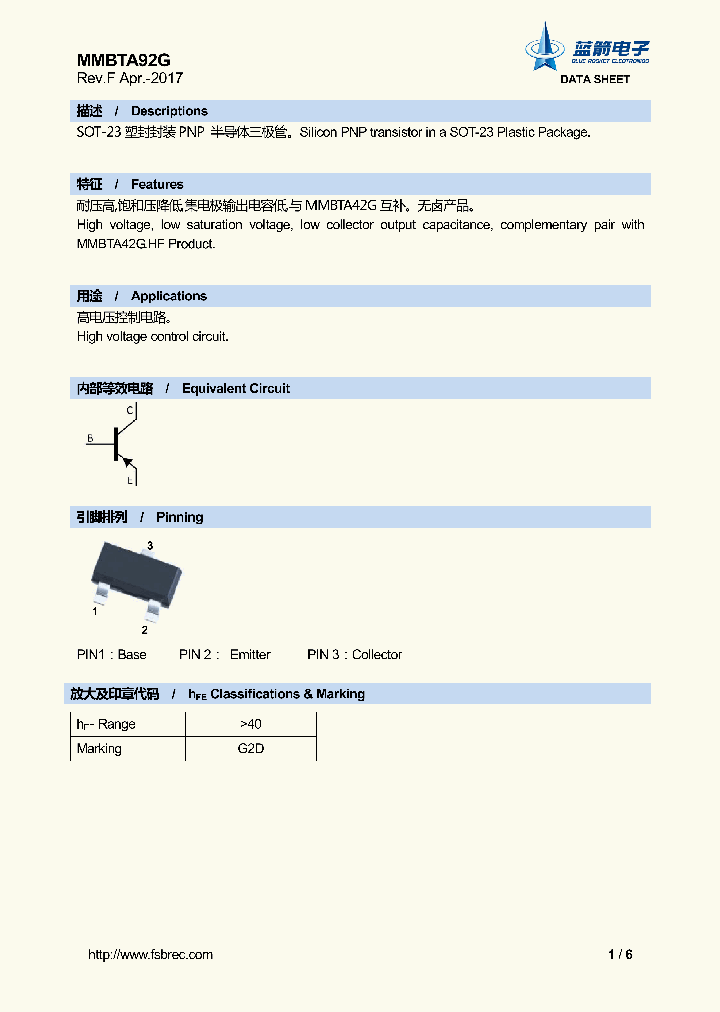 MMBTA92G_8998841.PDF Datasheet