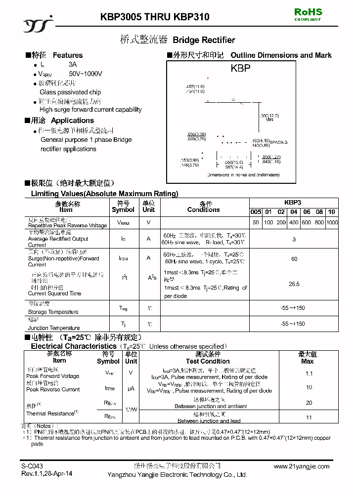 KBP306_8998899.PDF Datasheet