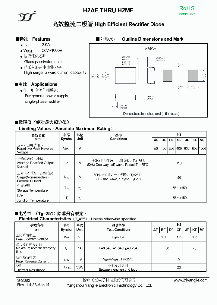 H2BF_9003013.PDF Datasheet