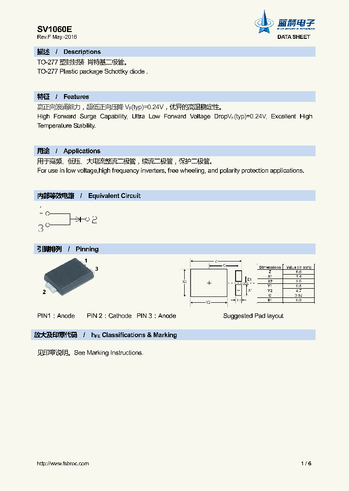 SV1060E_9004223.PDF Datasheet