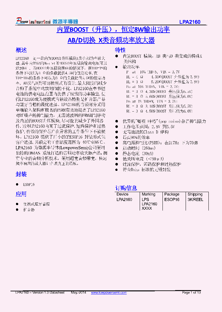 LPA2160-00_9007845.PDF Datasheet