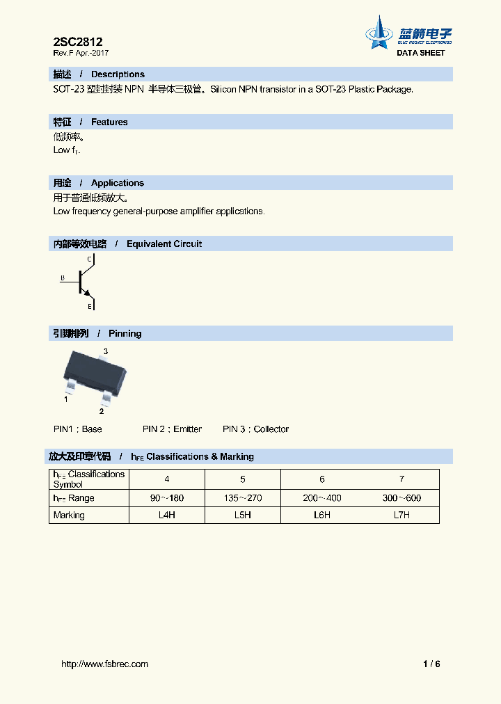 2SC2812_9011534.PDF Datasheet