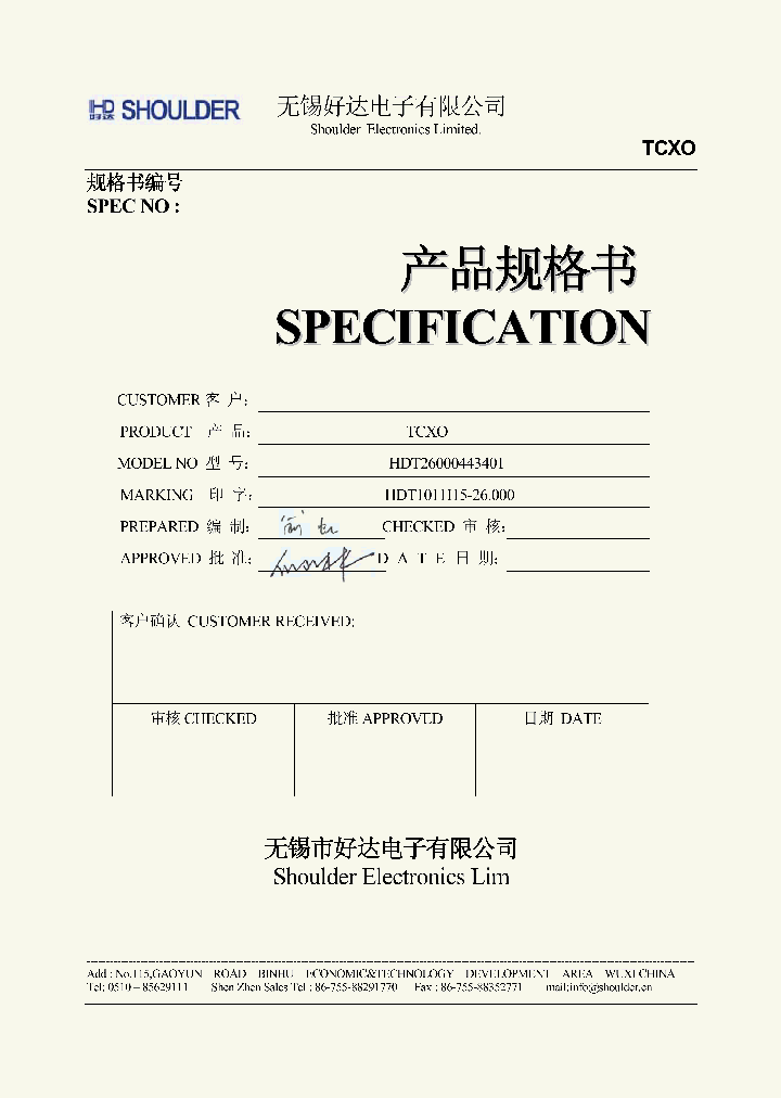 HDT26000443401_9012149.PDF Datasheet