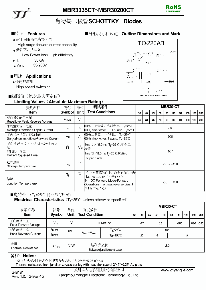 MBR30-CT100_9012379.PDF Datasheet