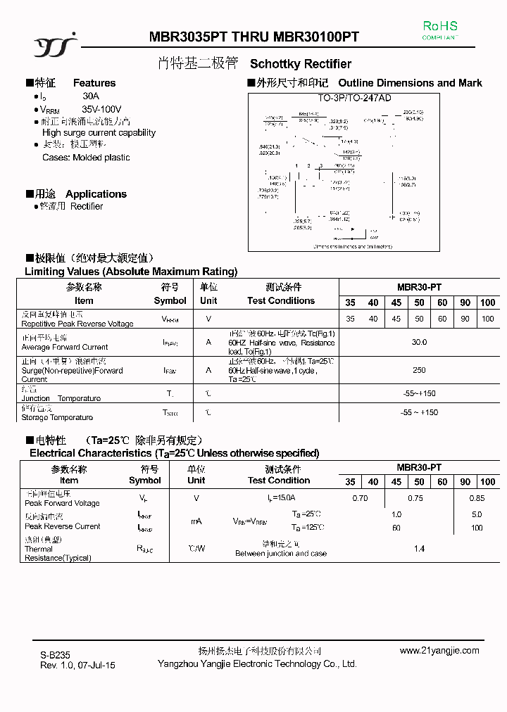 MBR30-PT35_9012390.PDF Datasheet