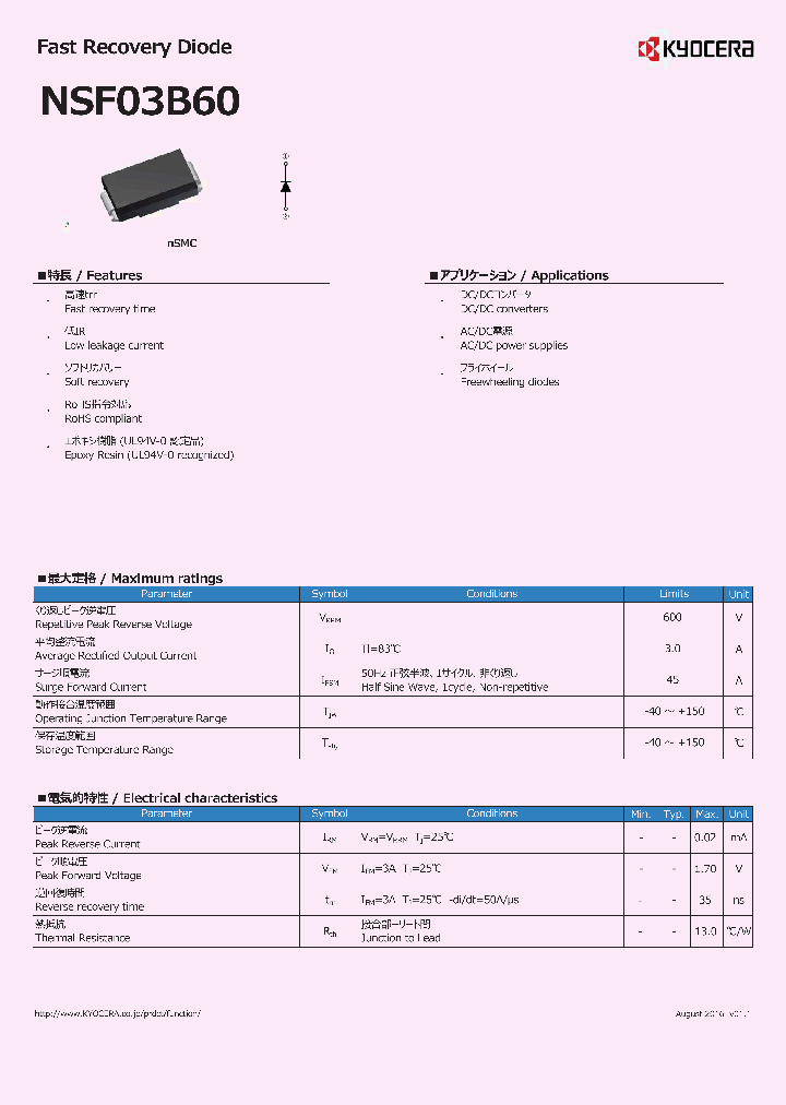 NSF03B60_9012890.PDF Datasheet
