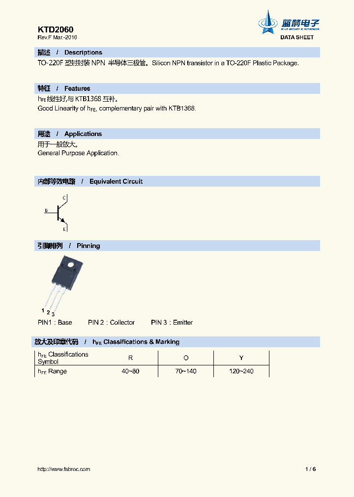 KTD2060_9013309.PDF Datasheet
