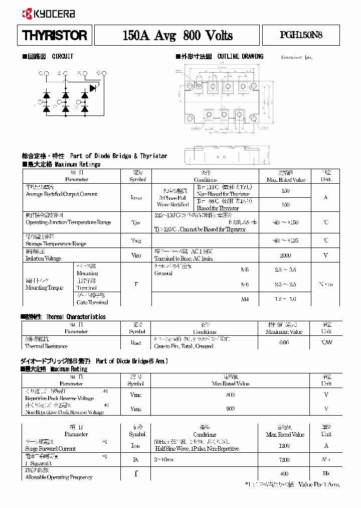 PGH150N8_9013678.PDF Datasheet