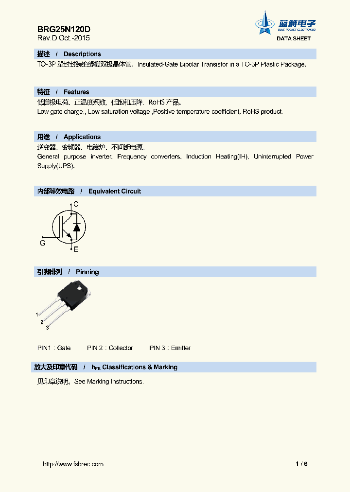 BRG25N120D_9017231.PDF Datasheet