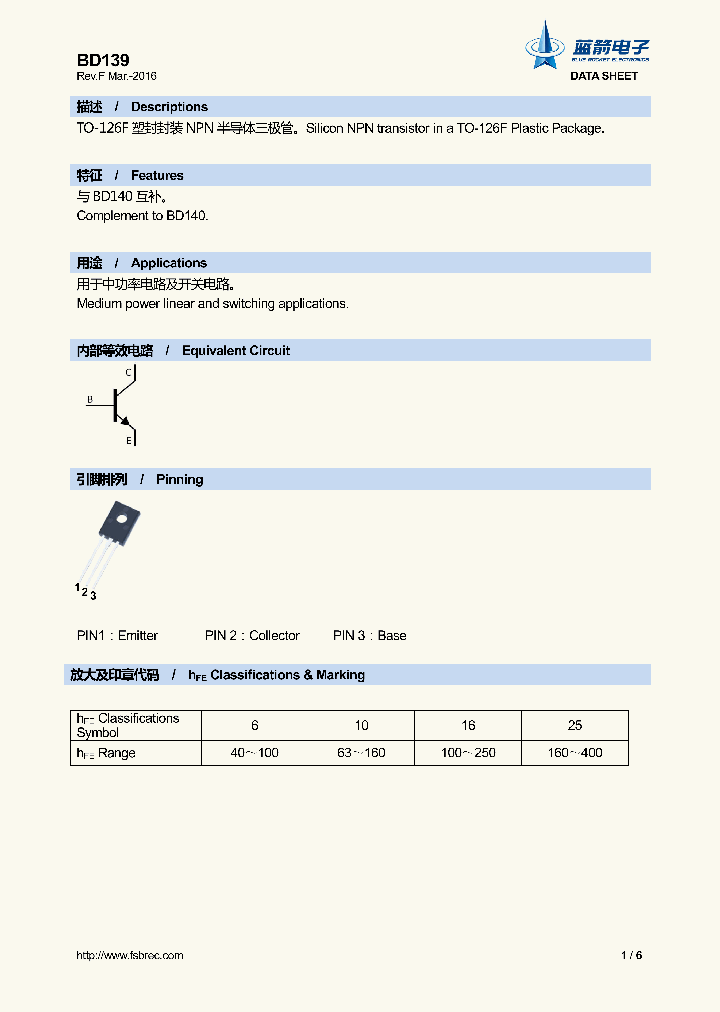 BD139_9020035.PDF Datasheet