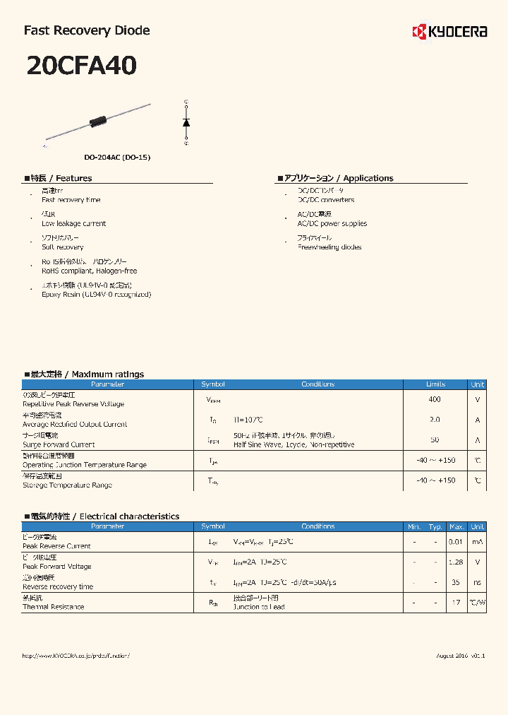 20CFA40_9024240.PDF Datasheet