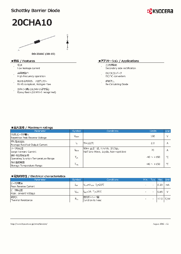 20CHA10_9024242.PDF Datasheet