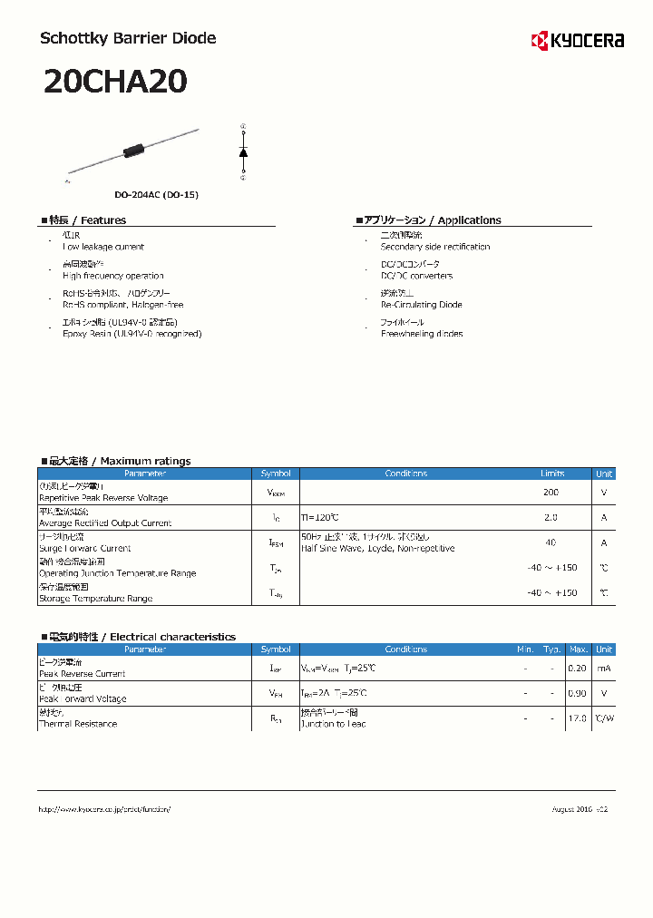 20CHA20_9024243.PDF Datasheet