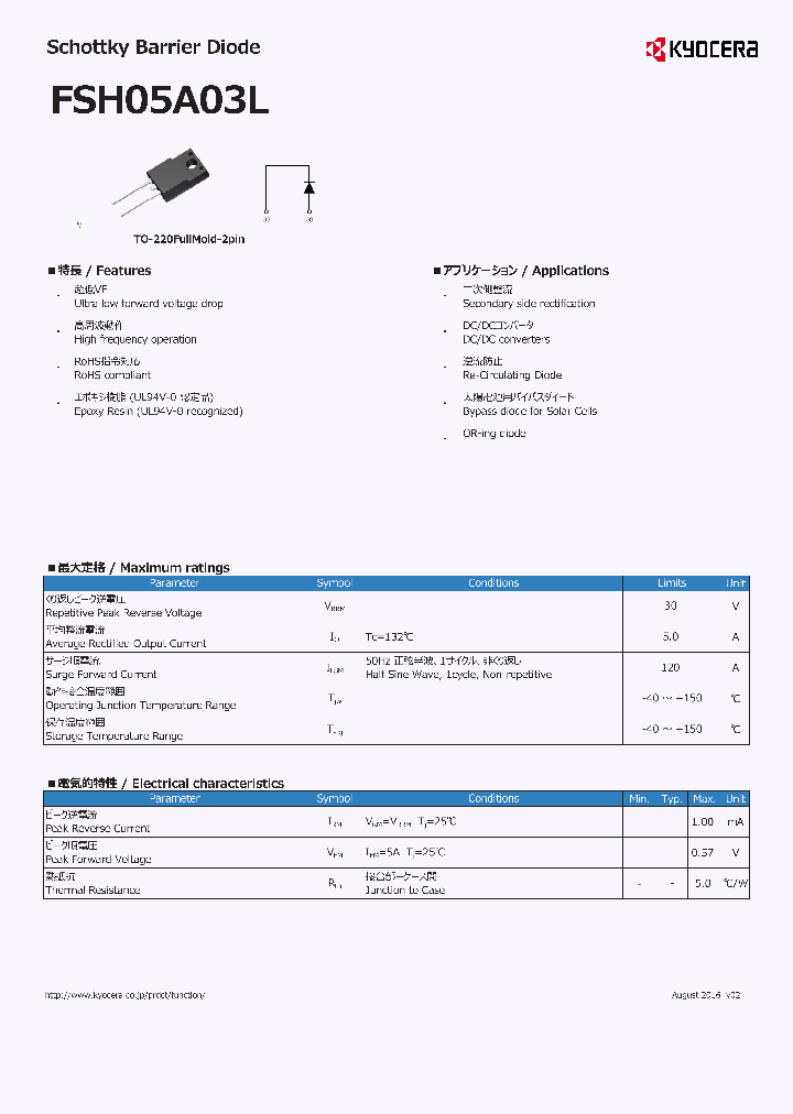 FSH05A03L_9024934.PDF Datasheet