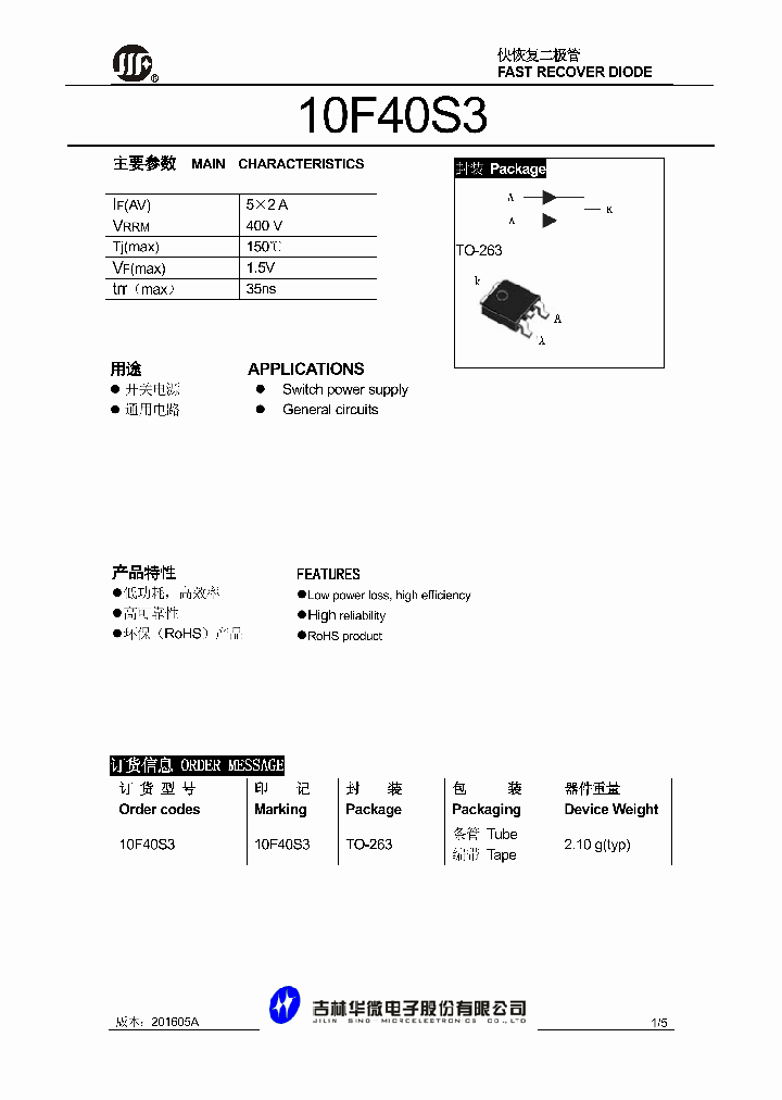 10F40S3_9025720.PDF Datasheet