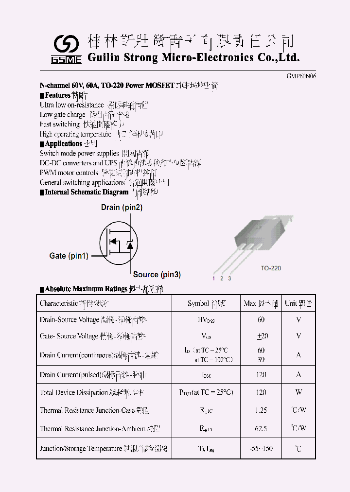 GMP60N06_9030215.PDF Datasheet