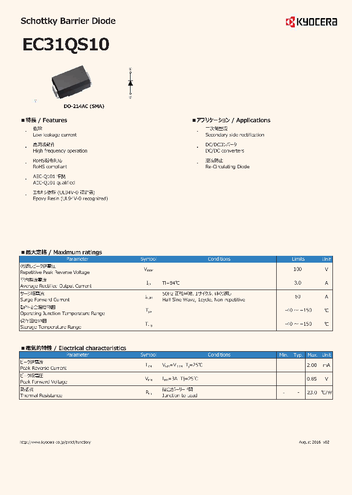 EC31QS10_9034912.PDF Datasheet