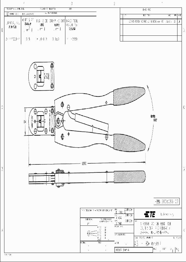 3800088-02_9038861.PDF Datasheet