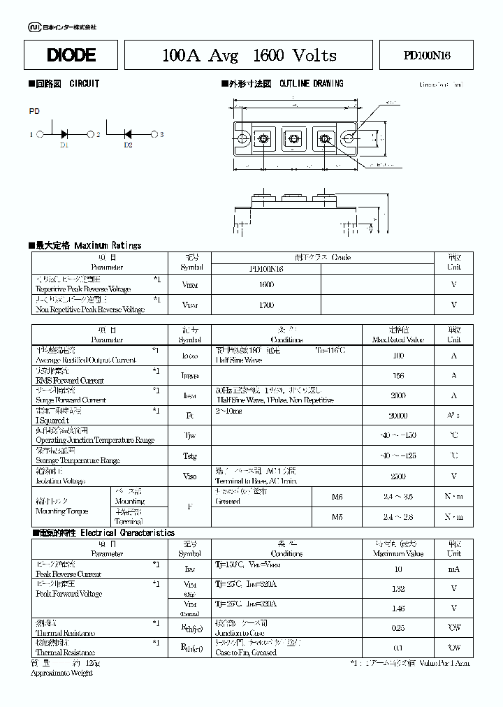 PD100N16_9039840.PDF Datasheet