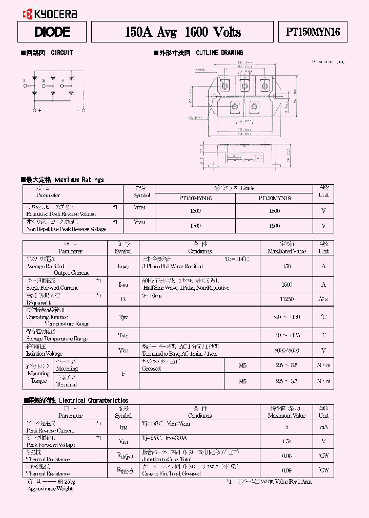 PT150MYN16_9040319.PDF Datasheet