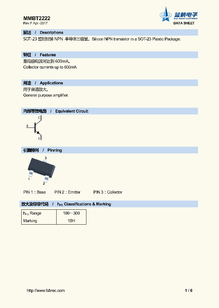 MMBT2222_9046377.PDF Datasheet