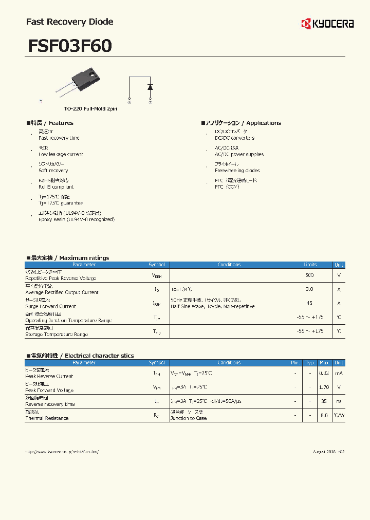 FSF03F60_9046470.PDF Datasheet