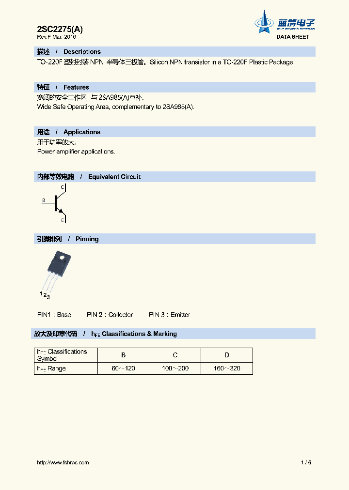2SC2275A_9047177.PDF Datasheet