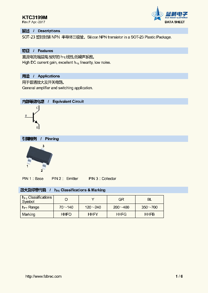 KTC3199M_9048561.PDF Datasheet