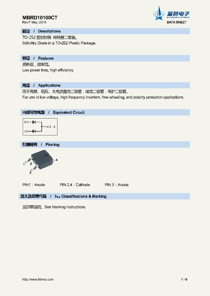 MBRD10100CT_9052724.PDF Datasheet