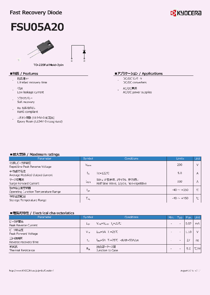 FSU05A20_9053054.PDF Datasheet