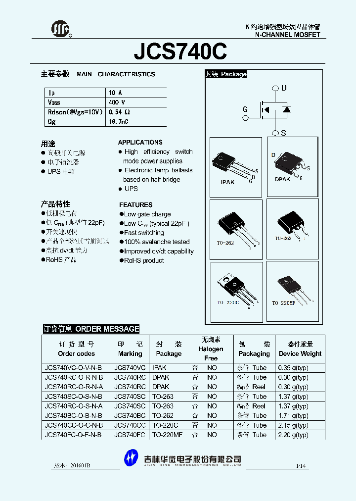 JCS740VC-O-V-N-B_9059037.PDF Datasheet