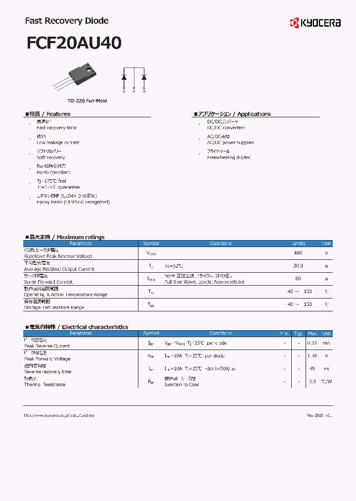 FCF20AU40_9059456.PDF Datasheet