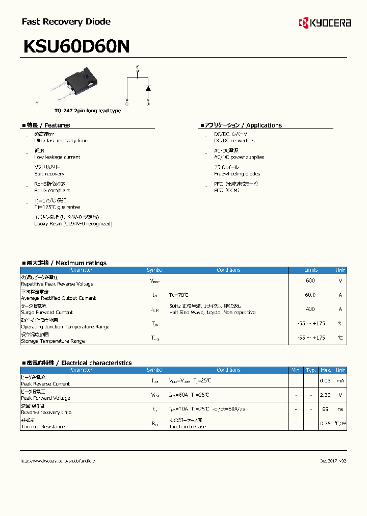 KSU60D60N_9061435.PDF Datasheet