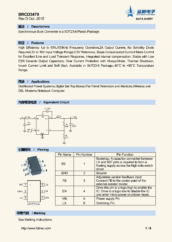BRCD3470_9062694.PDF Datasheet