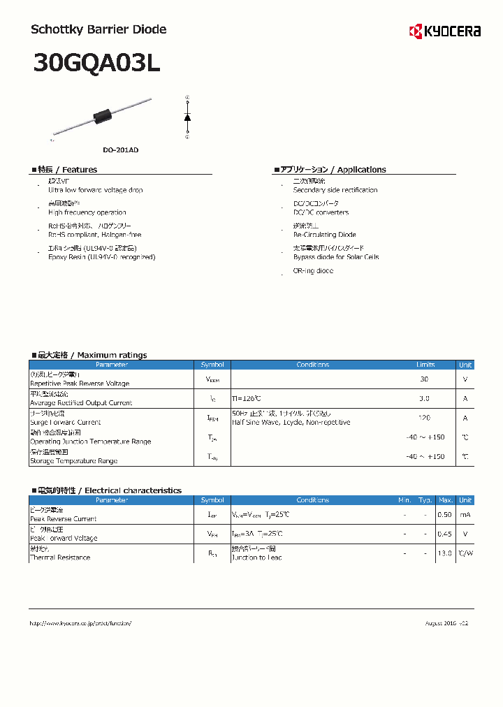 30GQA03L_9062714.PDF Datasheet