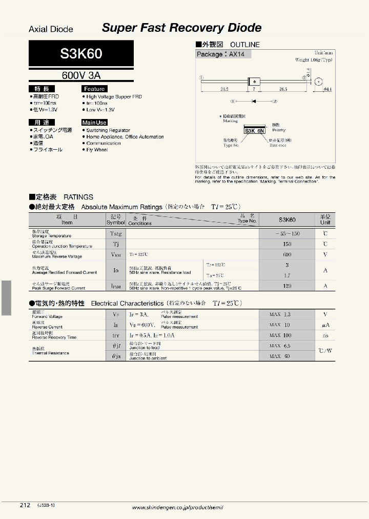 S3K60-17_9063267.PDF Datasheet
